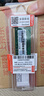 联想（Lenovo）16GB  DDR4 3200 笔记本内存条   实拍图