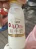 每日鲜语4.0鲜牛奶211ml*6瓶定期购每周送到家 实拍图
