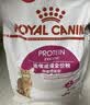 皇家猫粮 挑嘴成猫猫粮 高适口性 EF38 通用粮 12月以上 10KG 实拍图