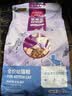 麦富迪猫粮 超肉粒冻干双拼幼猫粮免疫护肠胃 三文鱼2kg 实拍图
