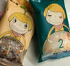窝小芽一周米50g*15两周装 谷物米糊营养杂粮米粥儿童早餐享宝宝辅食谱 实拍图