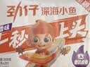 劲仔【王俊凯推荐】深海小鱼干 香辣味 300g*2盒 零食鱼仔海味小吃 实拍图
