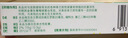 【原研】百多邦 莫匹罗星软膏2%*15g 2盒装 脓疱病疖肿毛囊炎湿疹 实拍图