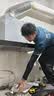 帅康（Sacon）限时特价【净界pro】欧式顶吸式抽油烟机家用 25m³大吸力 挥手T型排烟机CXW-298-T810(Pro) 实拍图