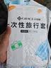 洁丽雅（Grace）旅行一次性床单被套罩枕套加厚四件套酒店床上用品单人款三件套 实拍图