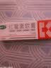 快比宁 红霉素软膏15g 正品消炎抗菌止痒私处祛痘痘痤疮皮肤瘙痒烧烫擦伤外用药唇炎婴儿童非罗红梅素药乳膏 实拍图