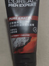 欧莱雅男士专用火山岩洗面奶洁面膏乳控油祛痘净毛孔护肤品七夕礼物 实拍图