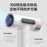 物克（VVU&CCO）充电式无线吹风机风筒电吹风学生宿舍冷热吹头发便携type-c充电高转速风筒美术联考 珍珠白【顶配】27000电芯/100档/不插电热风 实拍图