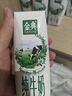 伊利【新鲜日期】金典纯牛奶早餐奶250ml*16盒3.6g乳蛋白 礼盒装  实拍图
