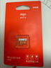 爱国者（aigo）64GB TF（MicroSD）存储卡A1 U3 V30 4K 安防监控摄像头 行车记录仪专用内存卡 读速100MB/s T1JD 实拍图