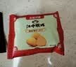 江中猴姑猴头菇缤纷饼干多口味养胃高钙营养休闲零食早餐送礼盒624g 实拍图