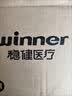 稳健一次性医用外科口罩灭菌级100只 儿童口罩6-14岁棉里层防过敏防尘 实拍图