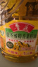 鲁花【保真菜籽油】食用油 低芥酸特香菜籽油 900ml 物理压榨  实拍图