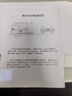 得力（deli）M2052DW激光打印机 AI打印机办公三合一大印量多功能打印复印扫描一体 家用错题手机连接双面打印 实拍图