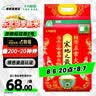 十月稻田 寒地之最 特等五常大米 绿色食品 10斤(溯源 原粮稻花香2号 5kg) 实拍图
