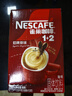 雀巢（Nestle）【樊振东同款】1+2原味低糖*速溶咖啡三合一冲调饮品90条1350g 实拍图