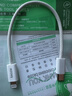 毕亚兹适用苹果数据线Type-C to Lightning充电宝闪充短线0.2米PD20w快充线iPhone14/13/12/11/8手机车载 实拍图
