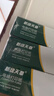 天章 （TANGO）新绿天章针式打印纸电脑打印纸三联二等分打印纸可撕边发票报销送货单快递241-3-1/2S白红黄1000页 实拍图