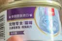 顽皮（Wanpy）泰国进口 猫罐头85g*12白身吞拿鱼+明虾罐头(汤汁型) 成猫湿粮 实拍图