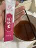 舒元康 催奶宝下奶赠奶哺乳期母乳催乳追奶颗粒下奶汤五红汤哺乳期产后 实拍图