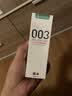 冈本003人体润滑60ml*3水溶润滑液润滑油成人情趣七夕礼物送女友 实拍图