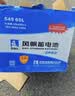 风帆（sail）自营蓄电池54565长城凌傲腾翼C30比亚迪F0以旧换新原厂适配上门装 实拍图