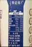 蒙牛【新鲜日期】特仑苏纯牛奶250ml*16盒 家庭早餐 送礼礼盒 实拍图