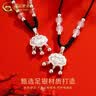 中国黄金（CHINA GOLD）福气平安锁银项链女足银长命锁吊坠七夕情人节生日礼物送女友 福气平安锁【白玛瑙-品牌礼盒】 实拍图
