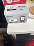 佳能（Canon）PG-87 黑色墨盒(适用E568黑·大印量套装/E568白/E568/E568R) 实拍图