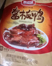 妙滋味 酱板鸭 湖南特产香辣板鸭肉零食整只卤味熟食小吃送礼 中辣300g 实拍图
