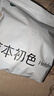 草本初色男士内裤男凉感冰丝植萃唤醒裤抑菌平角内裤新款七夕情人节礼物 实拍图