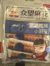 众望长条小麻花葱油味180g*3 独立小包装中式糕点湖北特产休闲零食 实拍图
