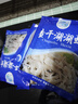 查干湖湖虾250g*2袋 净重500g 天然生长白虾新鲜急冻小河虾源头直发包邮 实拍图