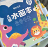 如果历史是一群喵1 夏商西周篇 【现货速发】 假如历史是一群喵 正版 历史是一群喵 肥志历史科普漫画书 小学生儿童漫画趣味中国史绘本动漫 第15册大清风云篇  实拍图