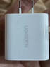 绿联20W充电器苹果17充电头适用iPhone17ProMax/16e/15/iPad平板小米华为手机氮化镓Type-C快充插头 实拍图