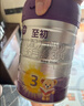 a2至初 幼儿配方奶粉 3段奶粉 至初奶粉三段（1-3岁）850g*2 实拍图