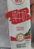 德亚（Weidendorf）德国进口高钙全脂纯牛奶200ml*30盒整箱装儿童学生营养早餐 实拍图