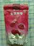 楼兰蜜语免洗国标一级灰枣500g 新疆特产红枣 灰枣蜜饯果干零食煲汤煮粥 实拍图