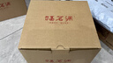 福茗源真四大红茶500g2026新茶金骏眉正山小种滇红祁门红茶叶礼盒口粮茶 实拍图