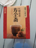 寿全斋红糖姜茶大姨妈生理期可喝姜枣茶生姜汤汁糖茶独立小包装12g*10条 实拍图