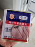 梅林午餐肉罐头340g*3火腿火锅方便面搭档家庭应急储备即食品物资 实拍图