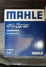马勒（MAHLE）防护型空调滤芯抗病毒LAK1071P新福克斯12-18年/翼虎/福睿斯/MKC 实拍图