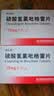 [信达泰（xindatai）]硫酸氢氯吡格雷片 75mg*7片/盒 5盒 实拍图