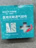 弘生医用无敏透气胶带伤口防水PU膜透明胶布术后洗澡游泳敷贴10*10cm 实拍图