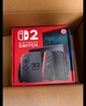 Nintendo Switch 2 游戏机港版【单机标准版 不含游戏】任天堂掌上大屏高刷支持HDR家用易上手便携体感掌机 实拍图
