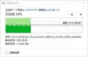 闪迪（SanDisk）512GB USB3.2 U盘 CZ74 读速高达400MB/s 金属高速u盘 安全加密 学习办公投标大容量优盘 实拍图