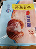 广州酒家核桃包750g 20个 早餐半成品早茶点心包子面点食品美食面点预制菜 实拍图