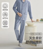 红豆居家男士精梳纯棉睡衣男格纹长袖家居服 山黛蓝 2XL 实拍图