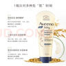 艾惟诺（Aveeno）韩国进口艾维诺婴儿润肤乳秋冬特润儿童宝宝面霜舒缓干痒红身体乳 实拍图