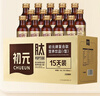 初元江中复合肽营养品术后恢复放化疗滋补品免疫力送礼长辈100ml*15瓶 实拍图